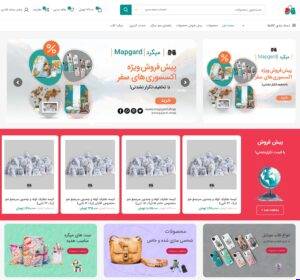 طراحی وبسایت فروشگاه مپگرد
