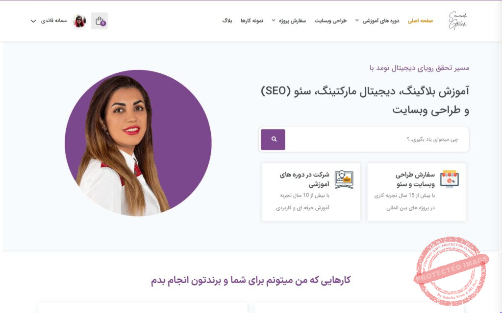 طراحی وبسایت آموزش آنلاین