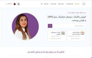 طراحی وبسایت آموزش آنلاین